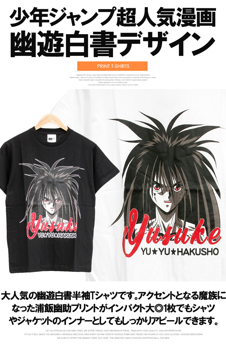 ※ゆうたバスパンとセット価格です【美品】デューク大学Tシャツ 楽天市場】バスケ tシャツ dukeの通販