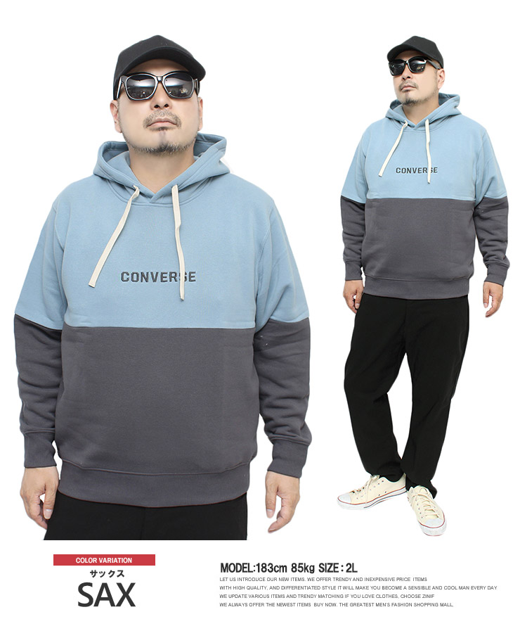 コンバース Converse パーカー メンズ 大きいサイズ 裏起毛 バイカラー ロゴ プリント プルオーバー スウェット ブランド Kingman 通販 Yahoo ショッピング コンバース Converse パーカー メンズ 大きいサイズ 裏起毛 バイカラー ロゴ プリント プルオーバー スウェット ブランド Kingman 通販 Yahoo ショッピング