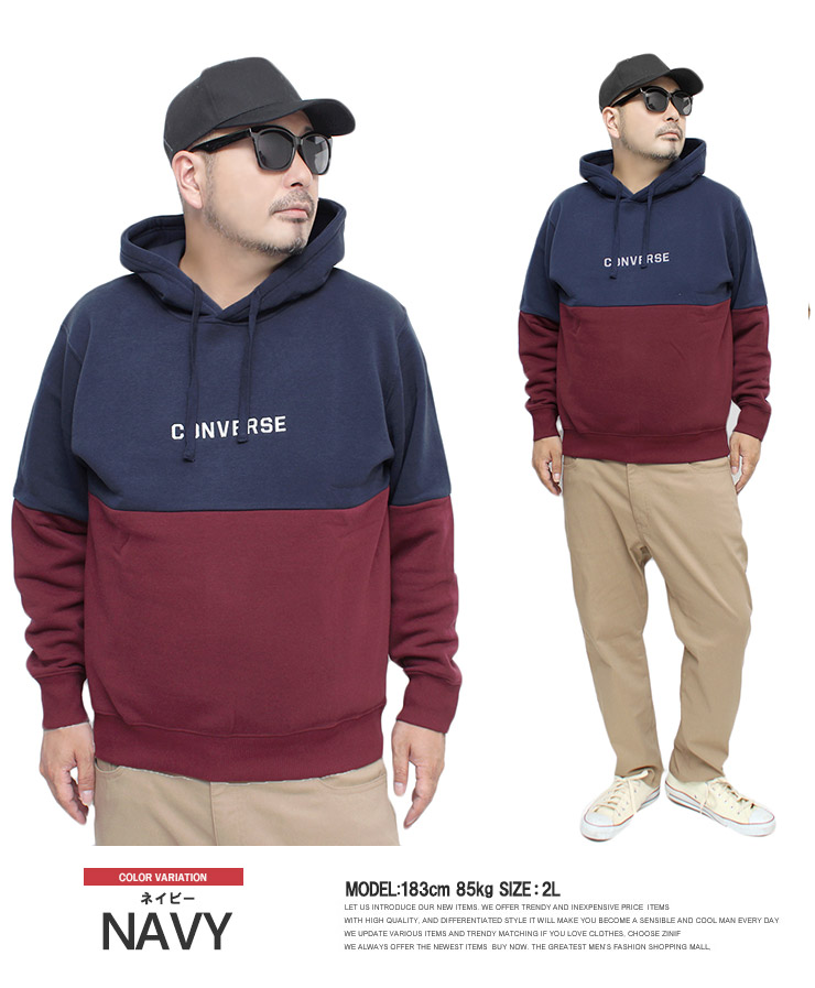コンバース Converse パーカー メンズ 大きいサイズ 裏起毛 バイカラー ロゴ プリント プルオーバー スウェット ブランド Kingman 通販 Yahoo ショッピング コンバース Converse パーカー メンズ 大きいサイズ 裏起毛 バイカラー ロゴ プリント プルオーバー スウェット ブランド Kingman 通販 Yahoo ショッピング