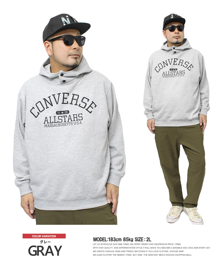 CONVERSE コンバース パーカー メンズ 大きいサイズ ボタン付き