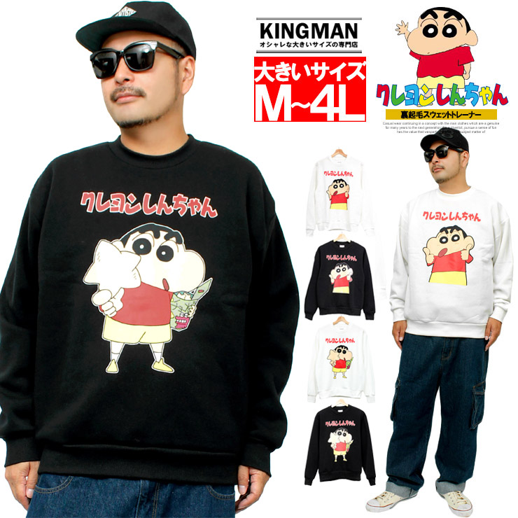 クレヨンしんちゃん スウェット トレーナー 90's 公式 90s BANDAIオフィシャル クレヨンしんちゃん vintage スウェット