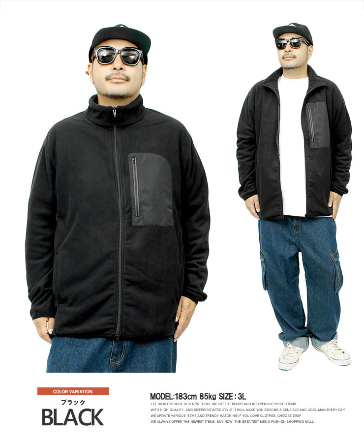 フリース ジャケット メンズ 大きいサイズ アウター 反射テープ付き