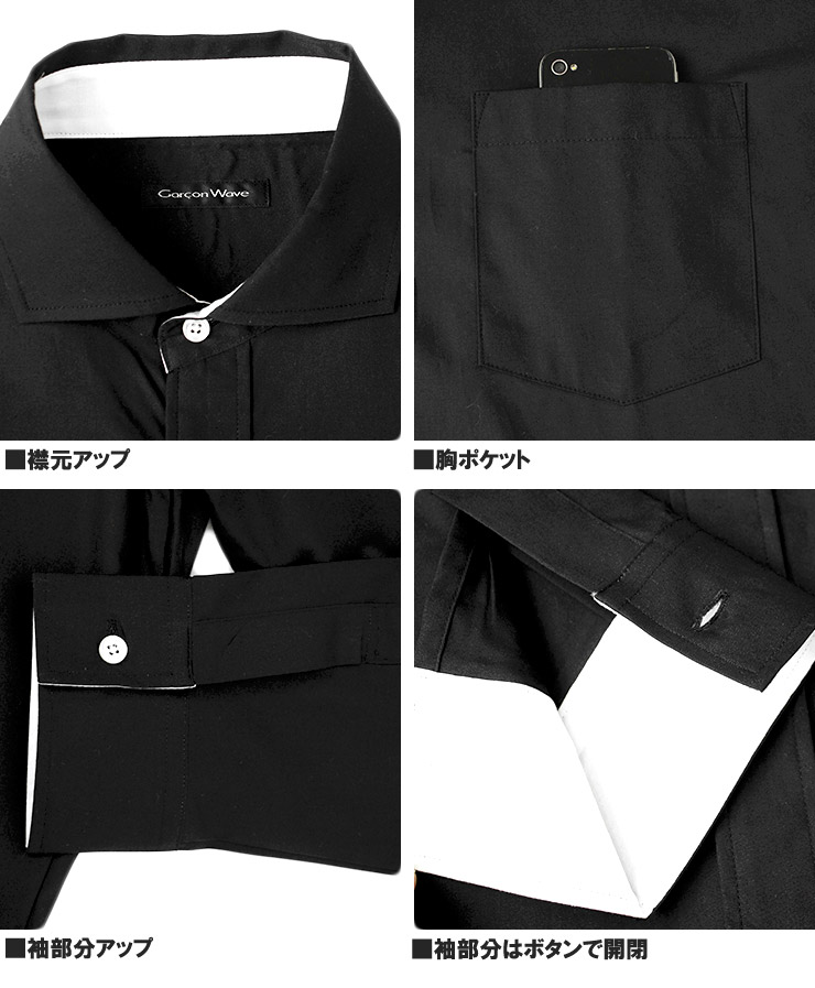 日本製 長袖シャツ メンズ 大きいサイズ ブロード素材 シンプル 日本製 長袖シャツ メンズ 大きいサイズ ブロード素材 シンプル