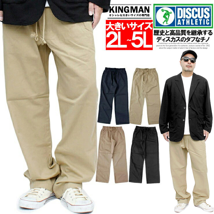 程度良好 DESCENTE & OGASKA ウエア ウエスト大きめパンツ DESCENTE（デサント） スキーウェア スキーパンツ パンツ メンズ