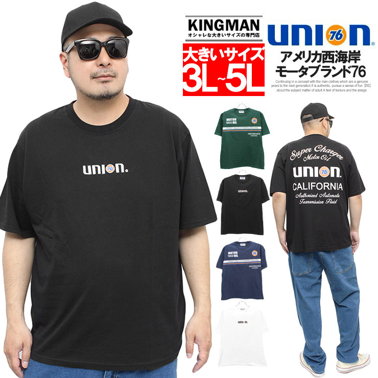 76 Lubricants 爆買 ナナロク 半袖 Tシャツ メンズ 大きいサイズ union