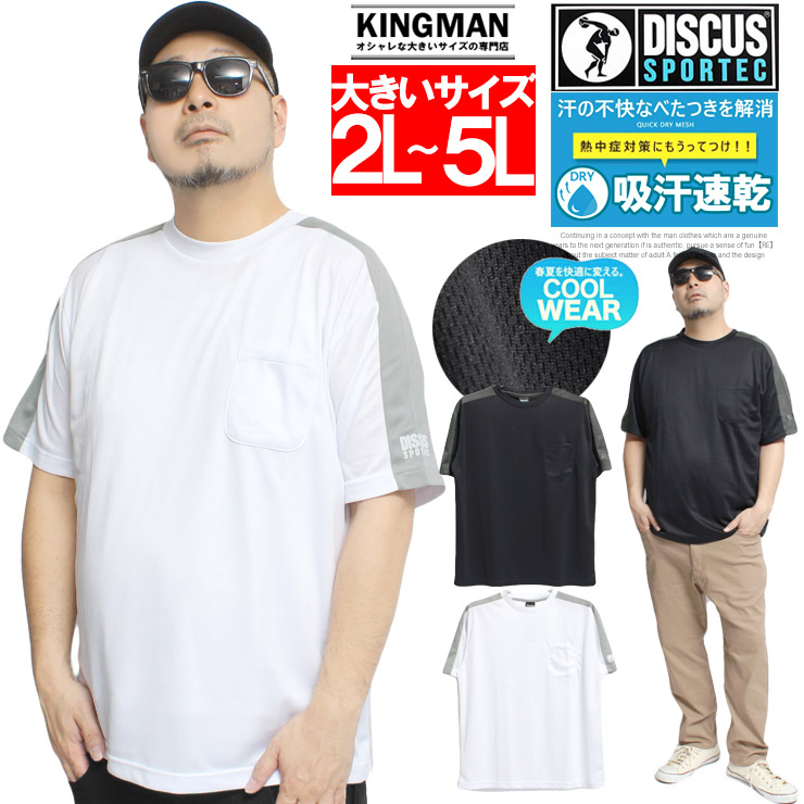 スタイルよくみえるTシャツ　夏　ティーシャツ　半袖　トップス 楽天市場】春夏秋 Tシャツ メンズ 夏服 ボーダーTシャツ 半袖Tシャツ
