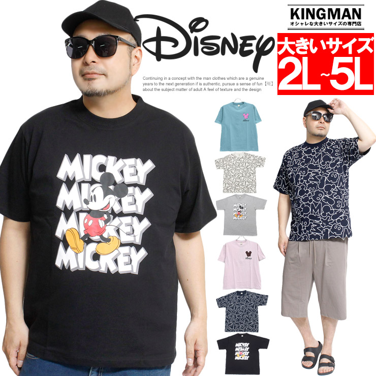 メール便で送料無料】 ディズニー(Disney) 半袖 Tシャツ メンズ 大きい