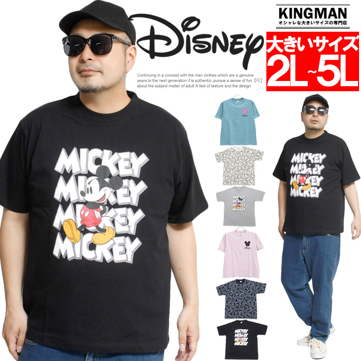 メール便で送料無料】 ディズニー(Disney) 半袖 Tシャツ メンズ 大きい
