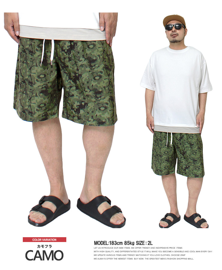 未使用〈8G SHOOT〉メンズ　ナイロンストレッチショートパンツ　サイズXL 未使用〈8G SHOOT〉メンズ ナイロンストレッチショートパンツ