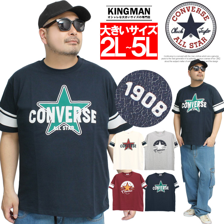 CONVERSE メール便で送料無料 コンバース(CONVERSE) 半袖 T