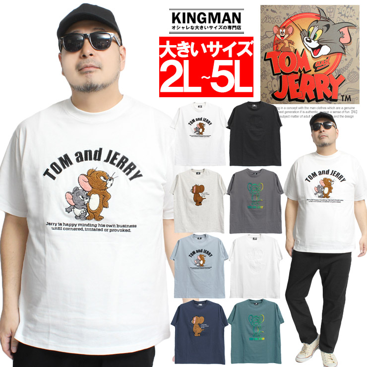 爆買 TOM AND JERRY(トムとジェリー) 半袖 Tシャツ メンズ 大きい