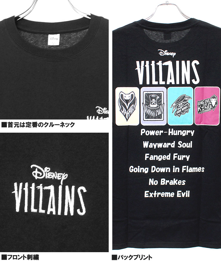 DISNEY VILLAINS ディズニーヴィランズ 半袖 Tシャツ メンズ