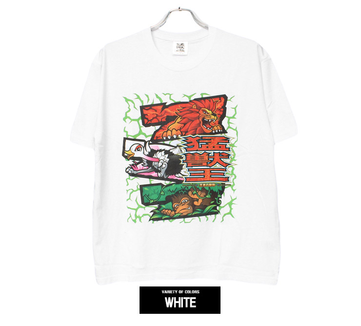 超PayPay祭 獣王 半袖 Tシャツ メンズ 大きいサイズ プリント パチスロ