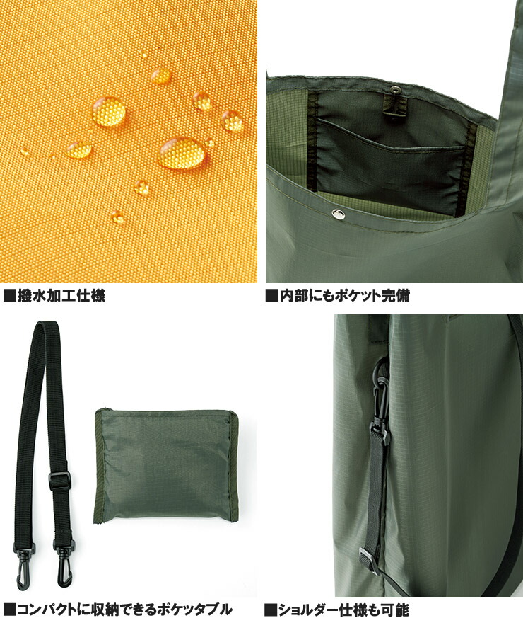 マルシェバッグ メンズ 撥水加工 パッカブル 2WAY 無地 ナイロン
