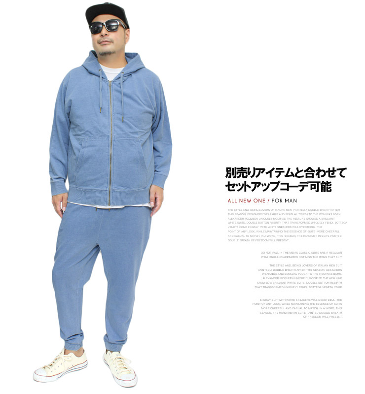 パーカー メンズ 大きいサイズ ストレッチ カットデニム スウェット