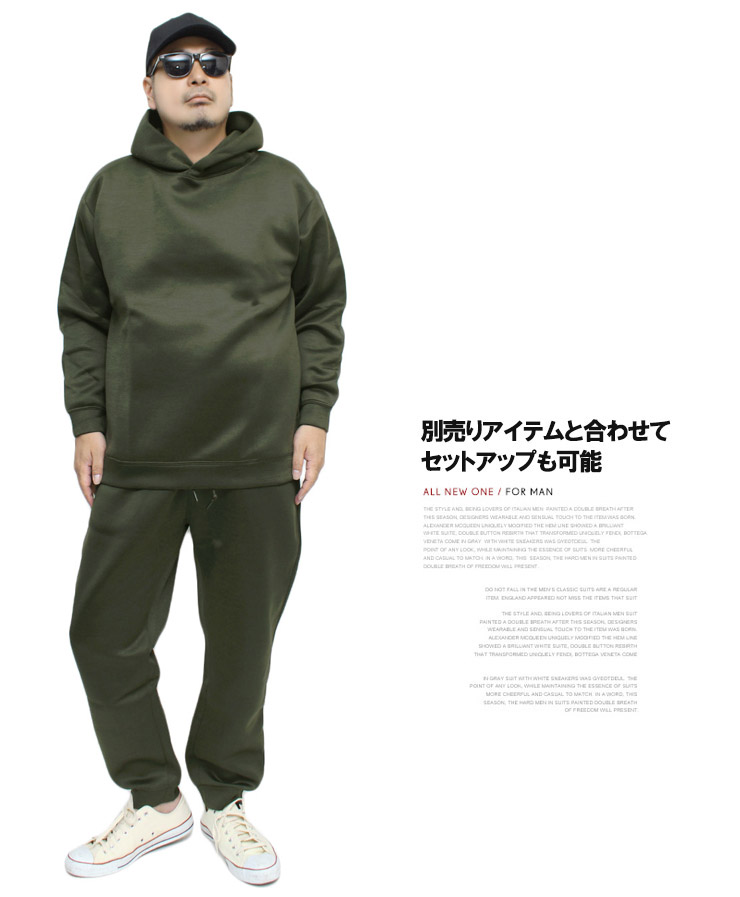 古典 パーカー メンズ 大きいサイズ トレーナー スウェット スエット ウェア