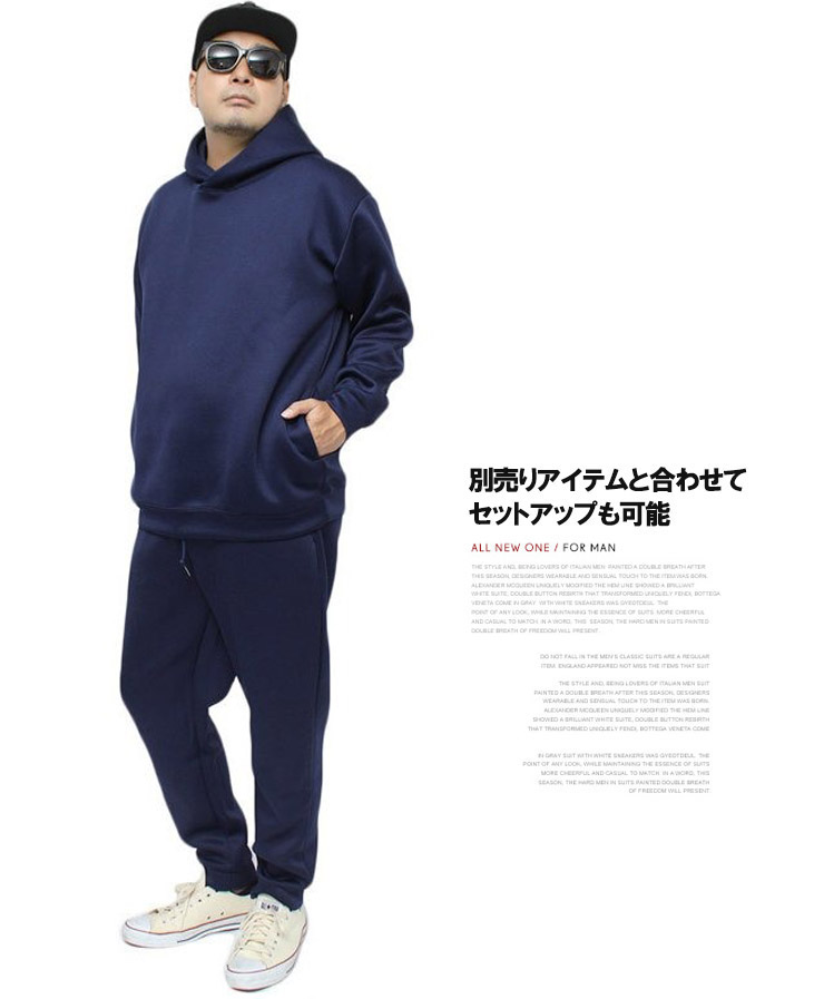 パーカー メンズ 大きいサイズ トレーナー スウェット スエット