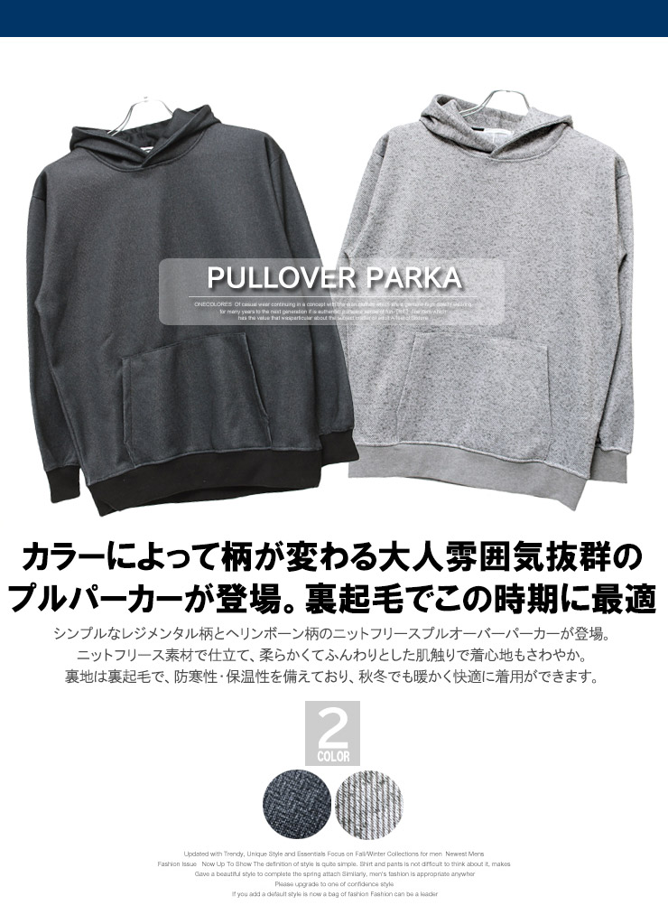 パーカー メンズ 大きいサイズ ニットフリース 裏起毛 総柄 プル