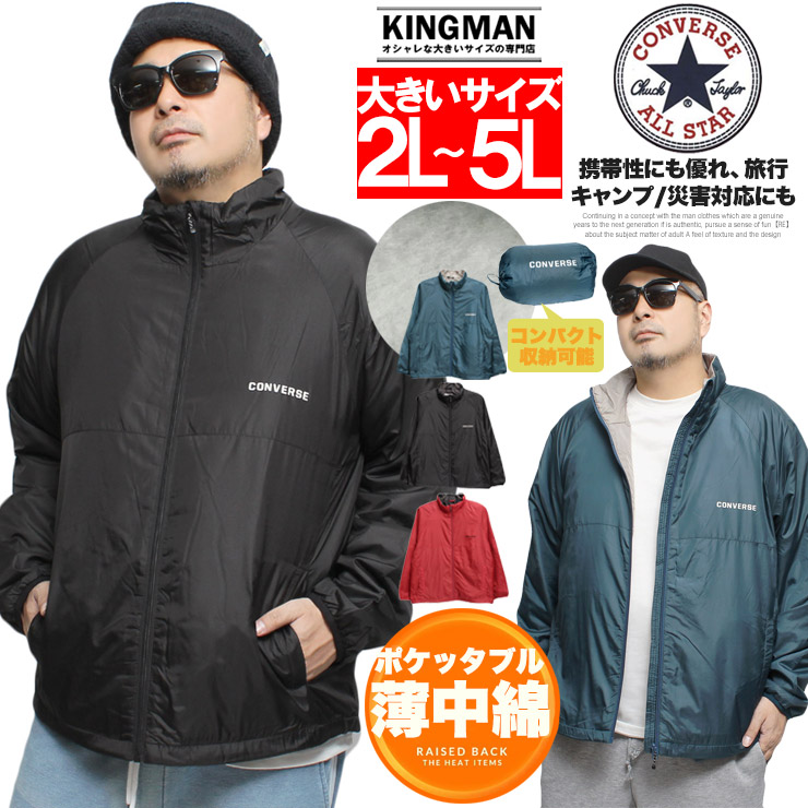 コンバーストウキョウ　オーバーサイズブルゾン コンバーストウキョウ オーバーサイズブルゾン - メルカリ