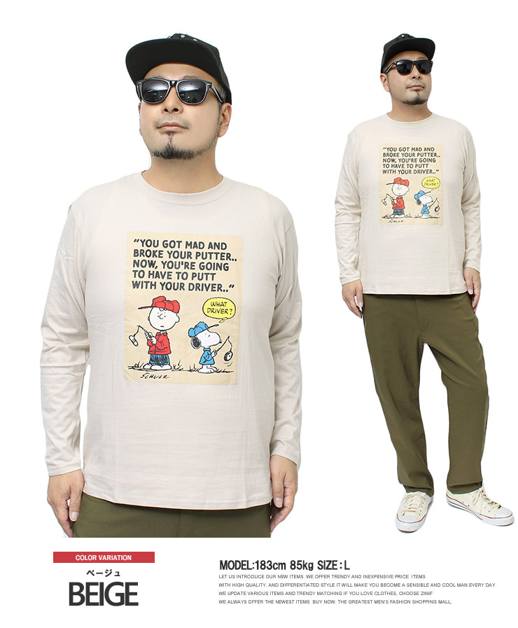 PEANUTS ピーナッツ 長袖 Tシャツ メンズ SNOOPY スヌーピー プリント