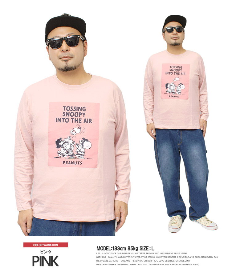 PEANUTS ピーナッツ 長袖 Tシャツ メンズ SNOOPY スヌーピー