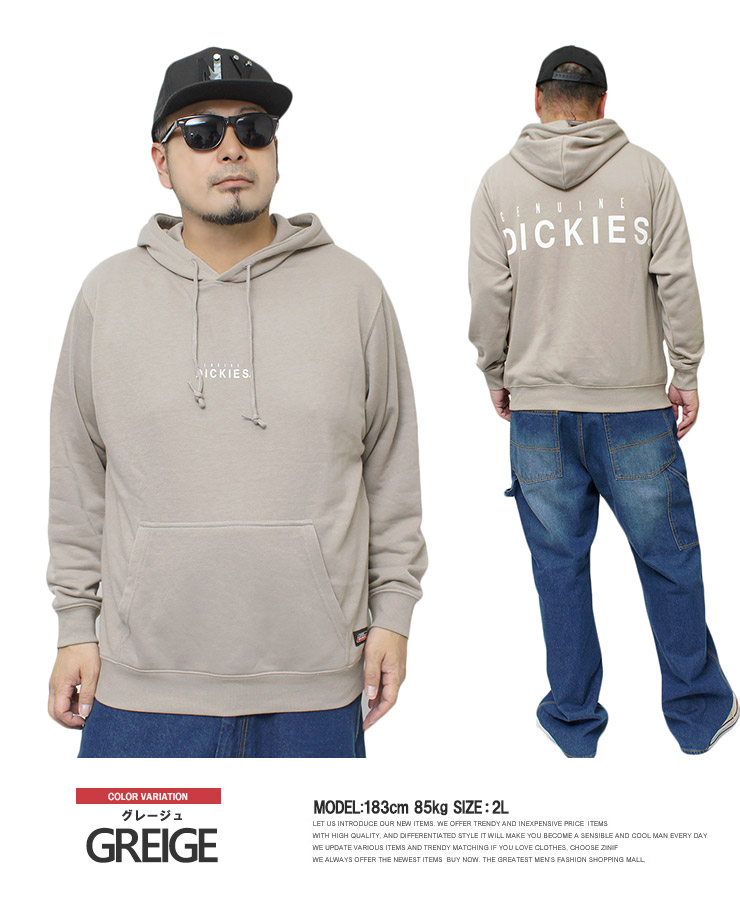 ジェニュイン ディッキーズ GENUINE Dickies パーカー メンズ 大きいサイズ プルオーバー ロゴ プリント 裏毛 スウェット 安い  ワークマン プラス :305658:KINGMAN - 通販 - Yahoo!ショッピング