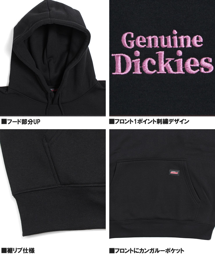 Dickies（ディッキーズ） GENUINE Dickies パーカー メンズ 大きい 