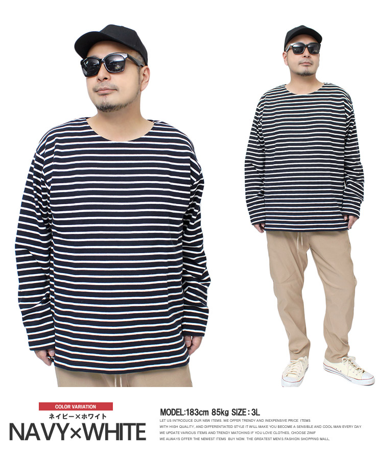 ボーダー 長袖tシャツ メンズ 大きいサイズ ストレッチ クルーネック カットソー ボーダーtシャツ 伸縮 ボーダー柄 ロンt 安い ワークマン プラス Kingman 通販 Yahoo ショッピング ボーダー 長袖tシャツ メンズ 大きいサイズ ストレッチ クルーネック カットソー ボーダーtシャツ 伸縮 ボーダー柄 ロンt 安い ワークマン プラス Kingman 通販 Yahoo ショッピング