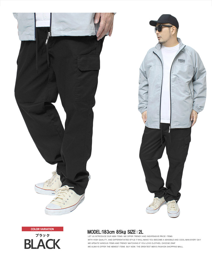 【限定】Dickies × niko and… カーゴパンツ ブラック Mサイズ 限定】Dickies × niko and… カーゴパンツ ブラック Mサイズ