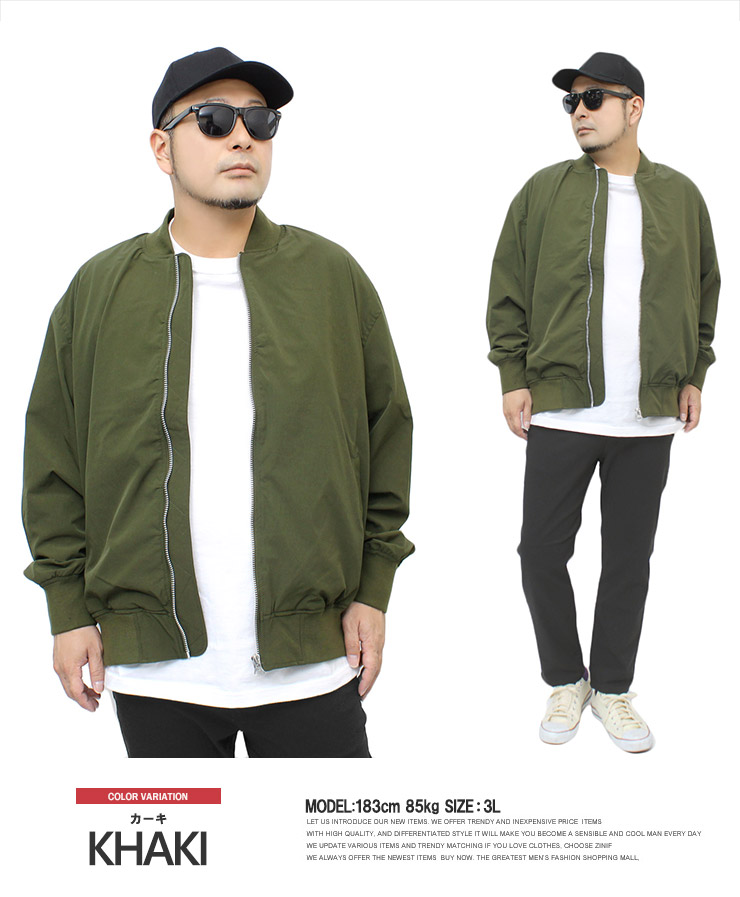 Ma 1 ブルゾン メンズ 大きいサイズ ナイロン ストレッチ 吸汗速乾 裏メッシュ ミリタリー フライトジャケット 安い ワークマン プラス Kingman 通販 Yahoo ショッピング Ma 1 ブルゾン メンズ 大きいサイズ ナイロン ストレッチ 吸汗速乾 裏メッシュ ミリタリー フライトジャケット 安い ワークマン プラス Kingman 通販 Yahoo ショッピング