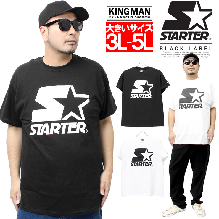 STARTER スターター 半袖 Tシャツ メンズ 大きいサイズ ロゴ