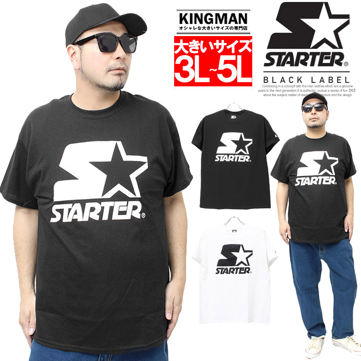STARTER スターター 半袖 Tシャツ メンズ 大きいサイズ ロゴ