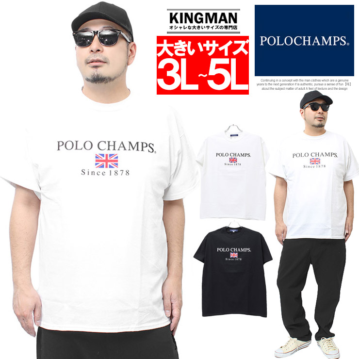 POLO CHAMPS ポロチャンプス 半袖 Tシャツ メンズ 大きいサイズ ロゴ プリント デザイ...