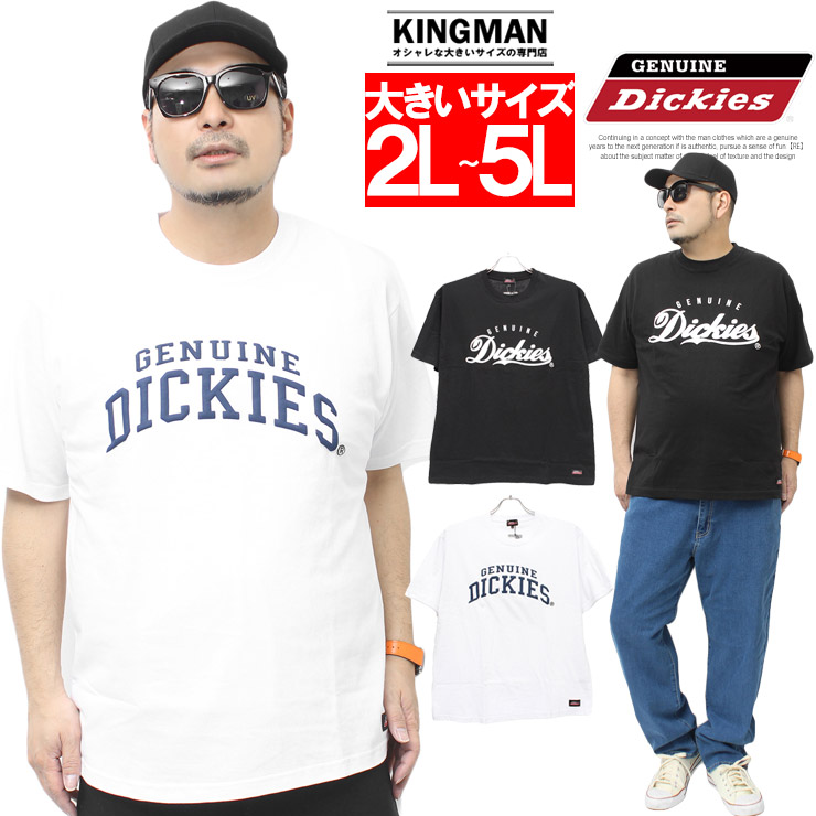 ジェニュイン ディッキーズ GENUINE Dickies 半袖 Tシャツ メンズ 大きいサイズ 発泡 ロゴ プリント クルーネック 安い ワークマン  プラス :305737:KINGMAN - 通販 - Yahoo!ショッピング