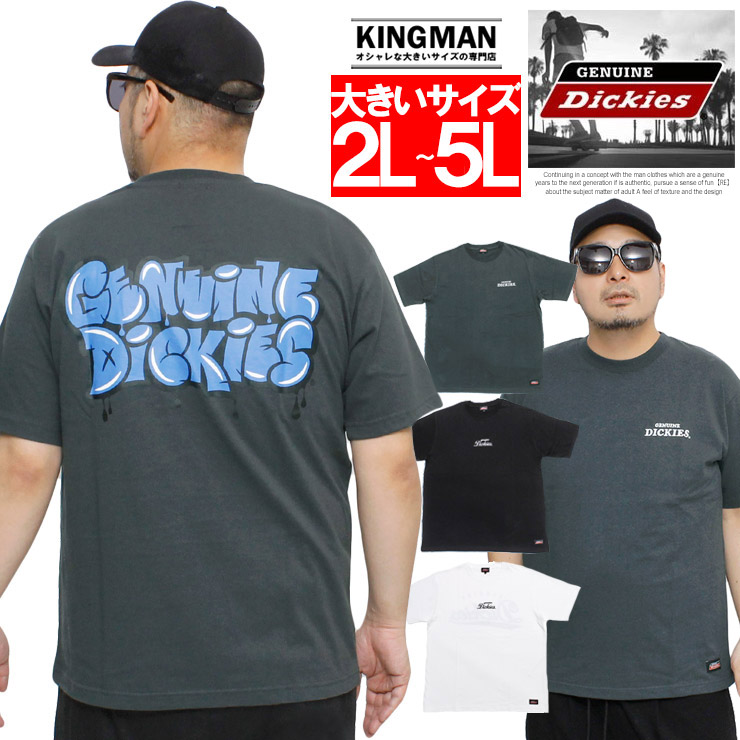 Dickies（ディッキーズ） ジェニュイン ディッキーズ(GENUINE Dickies