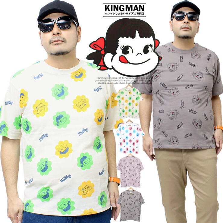 ペコちゃん 半袖 Tシャツ メンズ ミルキー 不二家 キャラクター 総柄