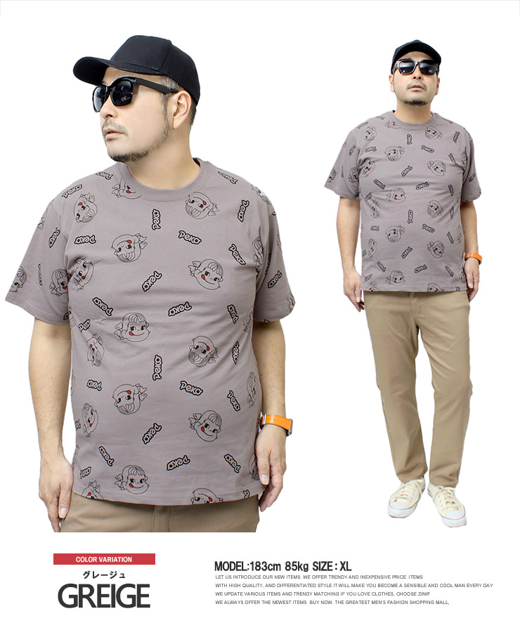 ペコちゃん 半袖 Tシャツ メンズ ミルキー 不二家 キャラクター 総柄