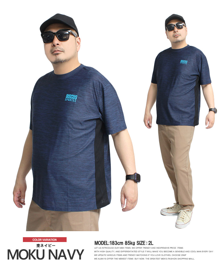 tシャツ メンズ 半袖 ビッグシルエット DISCUS 半袖シャツ