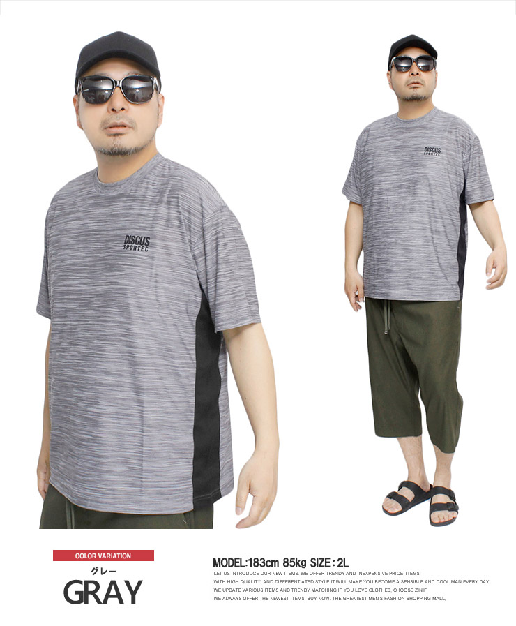tシャツ メンズ 半袖 ビッグシルエット DISCUS 半袖シャツ