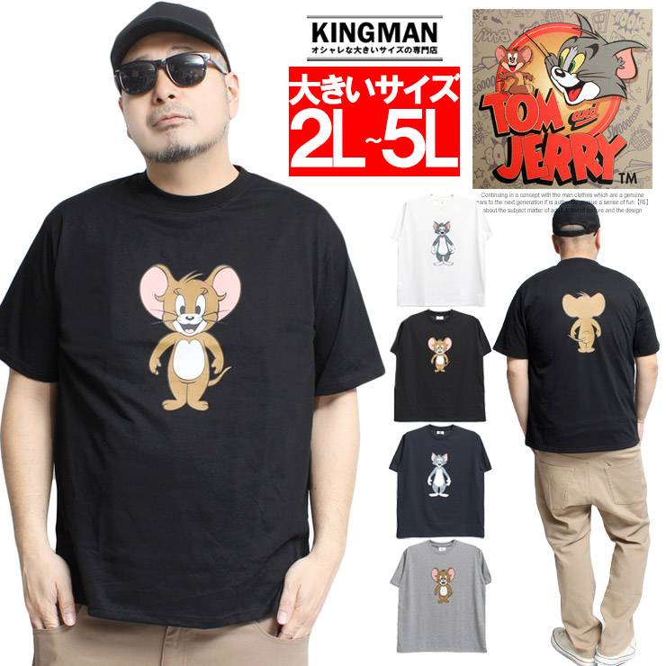 TOM AND JERRY(トムとジェリー) 半袖 Tシャツ メンズ 大きいサイズ