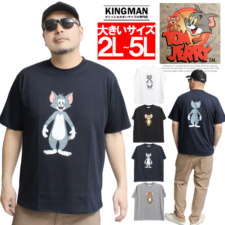超PayPay祭 TOM AND JERRY トムとジェリー 半袖 Tシャツ メンズ 大きい