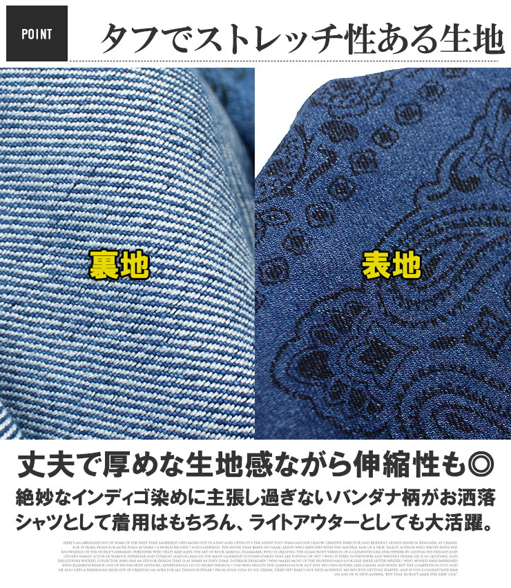 送料無料 デニム シャツジャケット メンズ 大きいサイズ