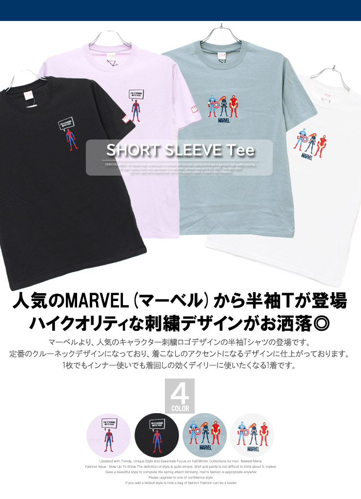 人気 サイズ豊富 マーベル ヴィランズ サンドマン ヘビーTシャツ MARVEL マーベル 半袖 Tシャツ メンズ スパイダーマン