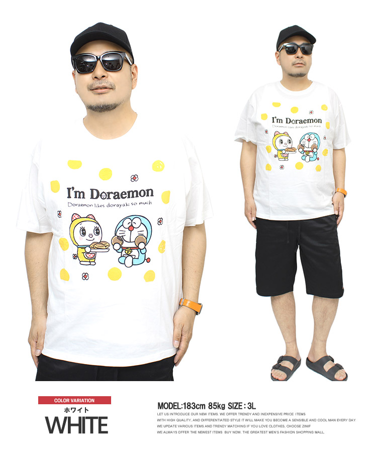 ドラえもん 半袖 Tシャツ メンズ 大きいサイズ ドラミちゃん プリント キャラクター クルーネック カットソー 安い ワークマン プラス Kingman 通販 Yahoo ショッピング