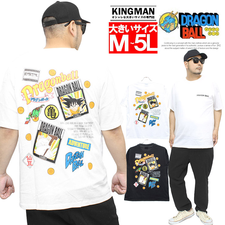 DRAGONBALL ドラゴンボール 半袖 Tシャツ メンズ キャラクター ビッグ