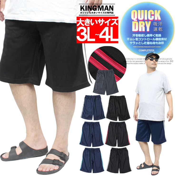 On パフォーマンスパンツ　速乾　軽量　希少カラー 累計販売5,000本突破!!】Cool Dry Pants / 接触冷感 吸汗速乾