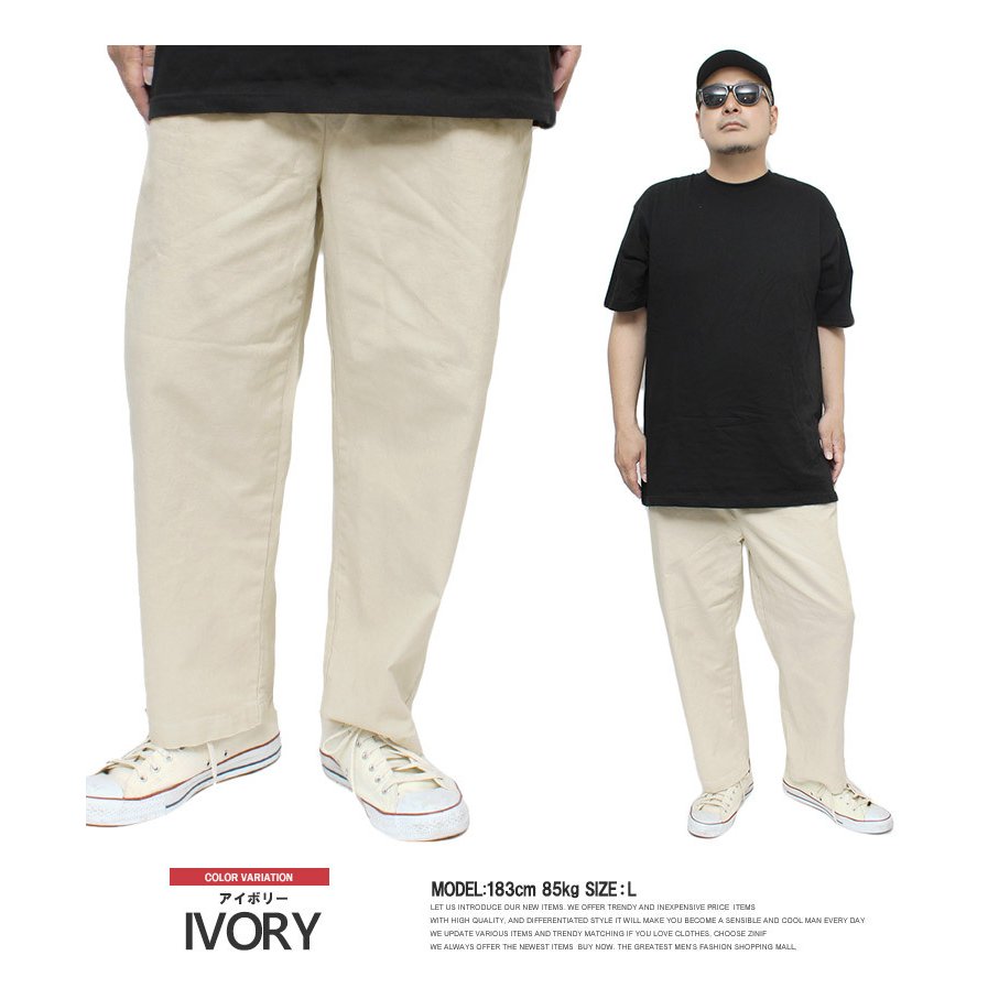 ワイドパンツ メンズ カラー デニム ストレッチ チノ デニムパンツ