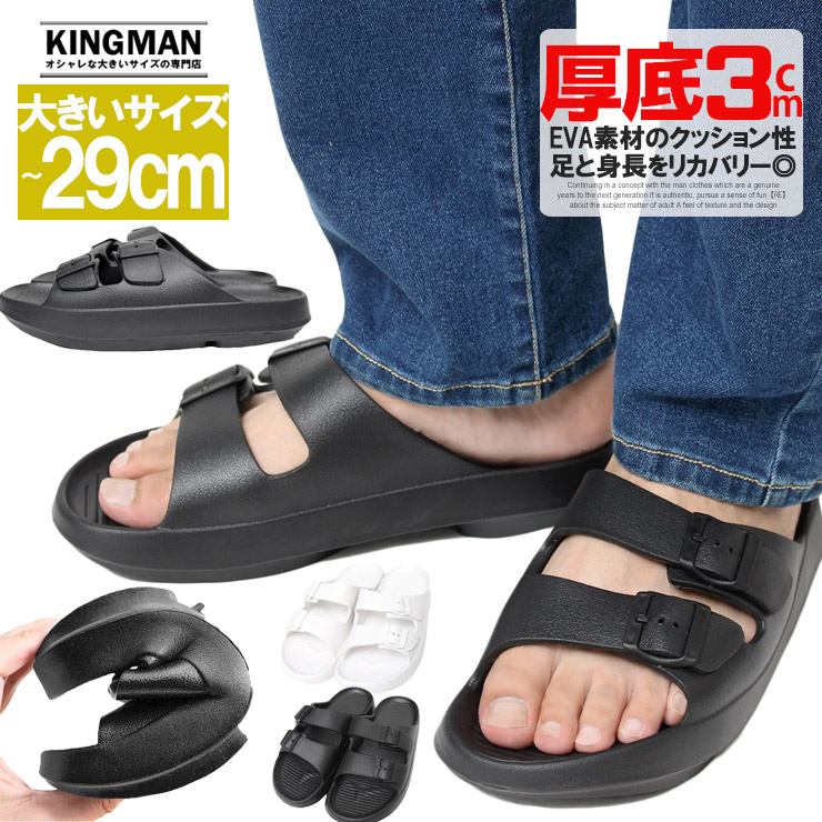 サンダル メンズ 大きいサイズ EVA素材 厚底 3cm ストラップ付き