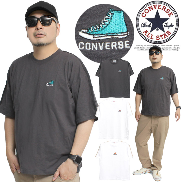 【メール便で送料無料】コンバース(CONVERSE) 半袖 Tシャツ メンズ 刺? ロゴ プリント ...