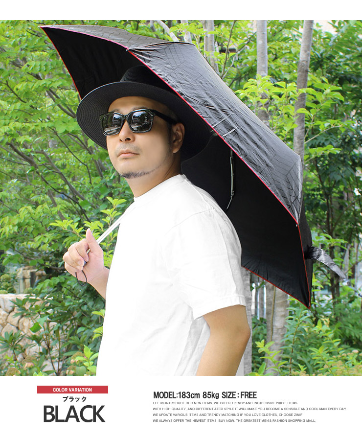 日傘 むーさま専用 紳士 日傘 暑さ対策 雨晴兼用 軽量 遮光 UVカット 紫外線 通勤